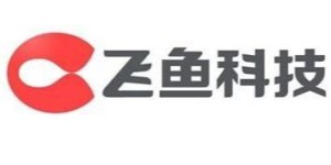 成都飞鱼科技究竟如何？知乎上的评价是否靠谱？