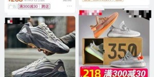 冬季卖哪种鞋子最赚钱？选对款式轻松盈利！