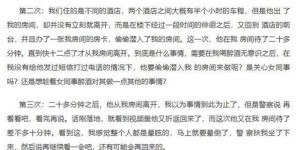 出差途中如何用音乐激发赚钱灵感？推荐必听曲目！