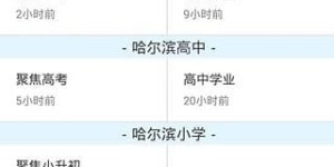 深圳航天客服热线是多少？急寻官方联系方式！