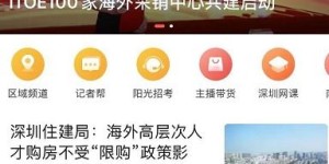小红书竟然有24小时点赞自助业务？这是真的吗？