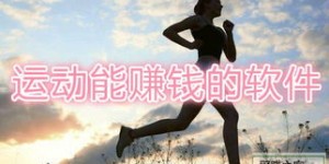 为何天天挣钱仍感囊中羞涩，而不挣钱的人却能过得轻松？