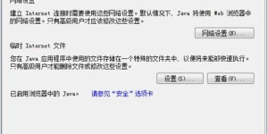 自助经办平台的getcert出现异常，这是怎么回事？如何解决getcert异常问题？