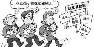小学生暑假如何选择合适的副业？家长必看！