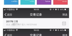 刚入职如何快速实现收入增长？上班族赚钱攻略大揭秘！