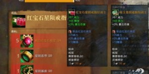 激战2中游侠副业选择哪种最具优势？新手必看攻略！