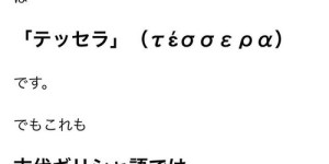 读音辨别有讲究，究竟哪个读音才正确？
