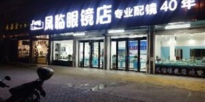 凤阳店肯德基兼职有何独特体验？探秘工作背后的故事