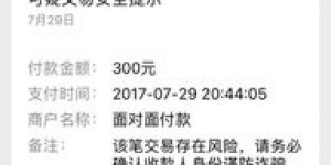 微信茶叶货到付款交易是否可信？亲身体验微信茶叶销售的真相如何？