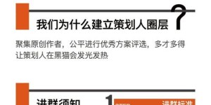 策划人如何发掘适合自己的副业机会？