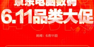 如何通过京东专营开启副业之路？你准备好了吗？