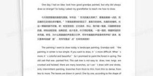 如何通过创作记谱模板绘画实现盈利？