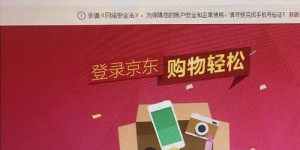 群小店真的能赚钱吗？如何通过群小店实现盈利？
