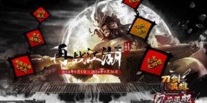 刀剑英雄游戏中如何快速赚取金币？知乎高赞攻略分享