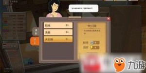 天猫副业如何实现盈利？新手赚钱攻略详解