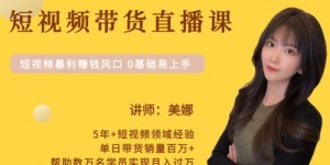 如何从零开始跟随导师实操副业项目，全程指导你成功变现？