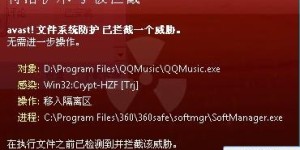 奇虎究竟如何？奇虎到底是什么样的企业？