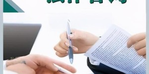 代理版权诉讼能否成为盈利途径？法律专业人士解析
