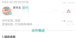 哪个平台接单量高最能赚钱？揭秘高收益接单平台