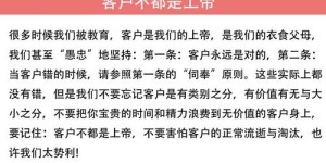 兼职销售需要哪些能力培训才能提升业绩？
