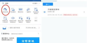 如何正确查询自助扣费业务？自助扣费查询操作指南来了吗？