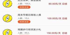 你知道利用录音技能可以做哪些兼职赚钱吗？