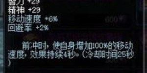 如何在DNF86版本高效赚钱？全面攻略助你快速致富