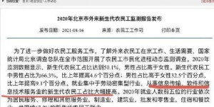 上午送外卖真的能赚到钱吗？知乎网友热议经验分享