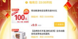 2020年拼多多助力群如何高效助力？你真的了解吗？