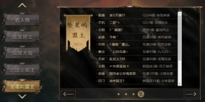 传奇续章如何实现高效盈利？