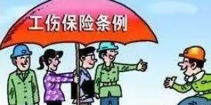 兼职途中遭遇工伤，责任应由谁承担？