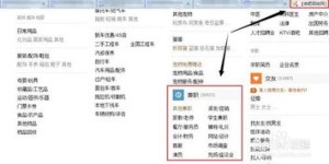 南通兼职信息哪里找？这个平台靠谱吗？