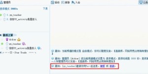 连麦真的能赚钱吗？揭开语音互动背后的盈利真相