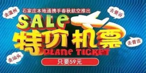 想要享受自助餐特价？哪个平台网址能提供最佳优惠？