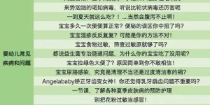 儿科与儿保科，哪个科室收入更丰厚？