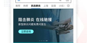 百度极速版APP下载安装真能赚钱吗？靠谱攻略解析
