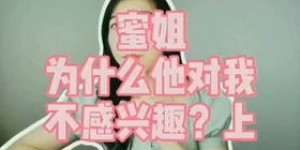 水瓶男为何偏爱副业？揭秘他们的多元职业兴趣