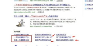 有哪些简单易用的副业软件能轻松赚钱？