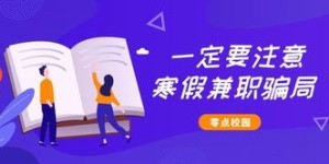 兼职也能展现霸气？可爱图片大集合等你来发现！