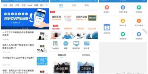 副业年入百万，税务问题如何处理？需要缴税吗？