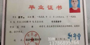 硕士研究生的学历层次究竟如何定位？学历与学位之间的差异你了解多少？