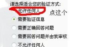 PDD助力活动能邀请多少好友参与？助力人数上限是多少？