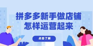货源号为何需加盟？加盟货源号背后的原因是什么？