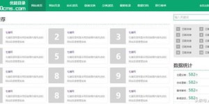 冬季创业选啥小店最能盈利？求解最佳赚钱项目