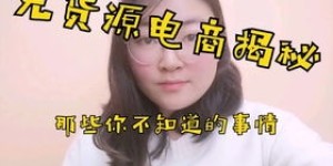 学生党也能轻松上手？这款副业真的适合你吗？