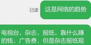 分享案例就能赚钱的软件，你知道怎么操作吗？