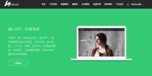 廊坊如何实现高效自助建站？网站建设攻略详解