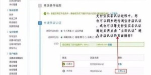 淘宝开店如何找到优质货源？新手必看攻略，有哪些找货技巧？