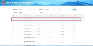 兼职送外卖后能否申请退款？退订流程及注意事项详解