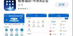 想要便捷服务？昆山自助服务平台APP究竟有哪些功能？